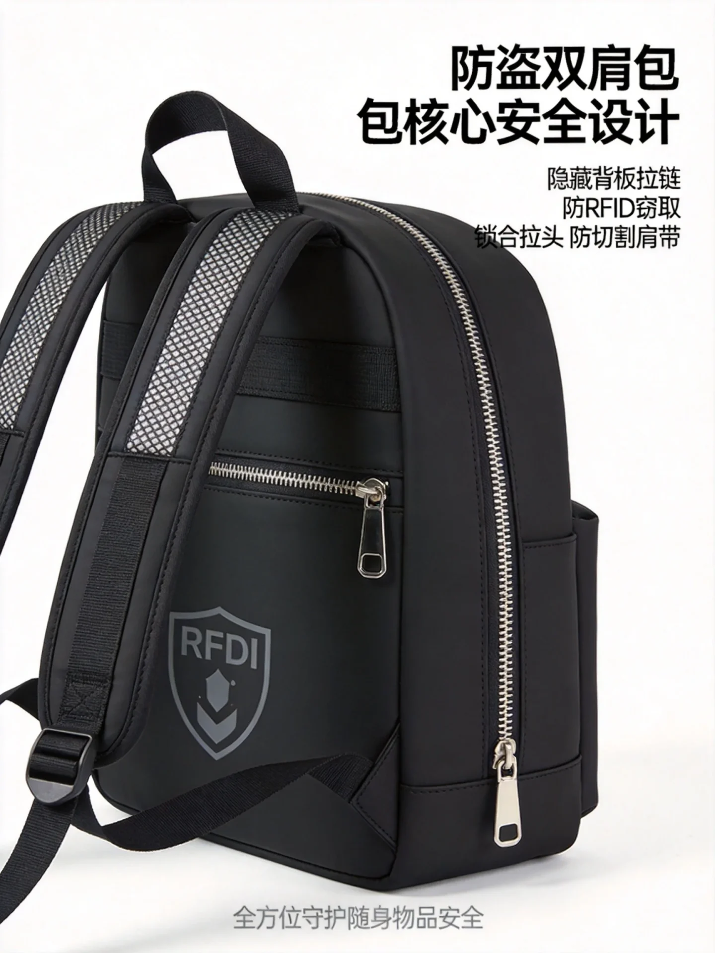 Anti-theft backpack design features - hidden pockets RFID blocking lockable zippers