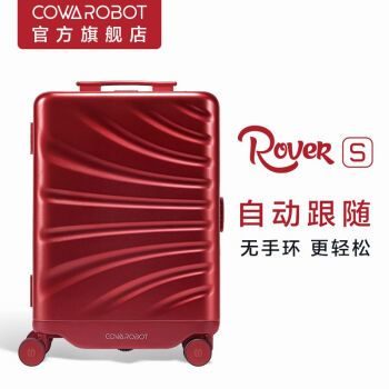 Cowarobot Auto-Follow Smart Luggage